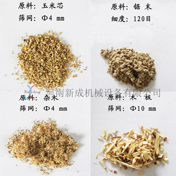 樹枝粉碎機(jī)